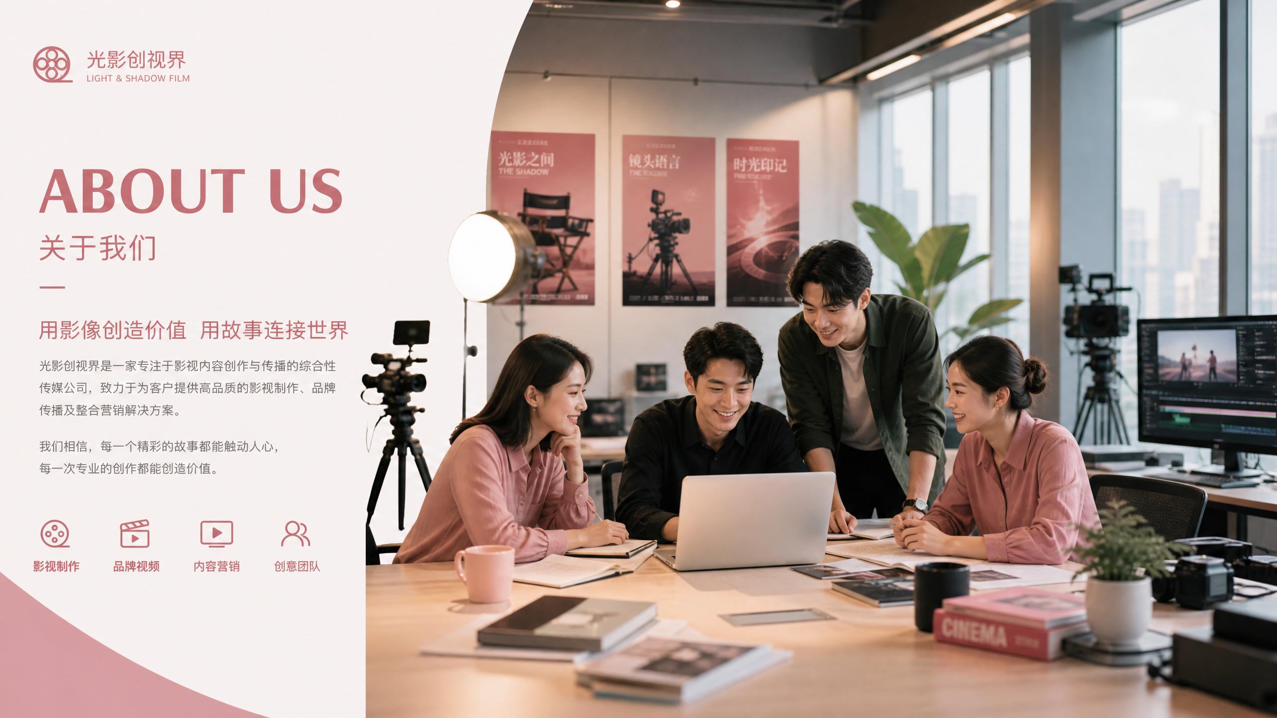 小马拉大车传媒公司